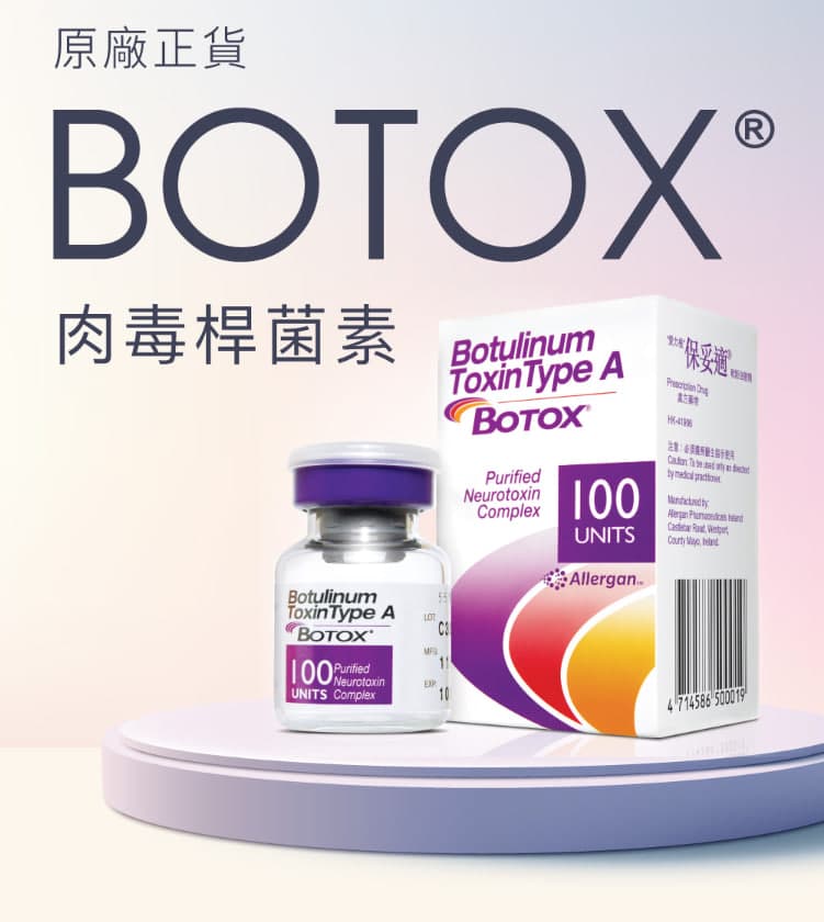 Botox