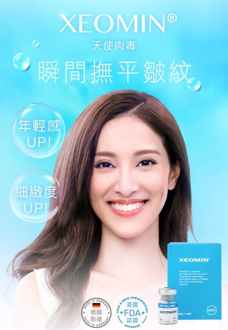 Xeomin